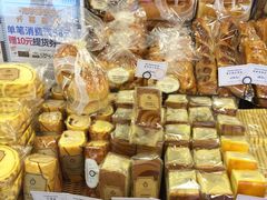 -莉蓮蛋挞(静安寺店)