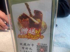 -陈江波老鸭煲(化工路店1号店)