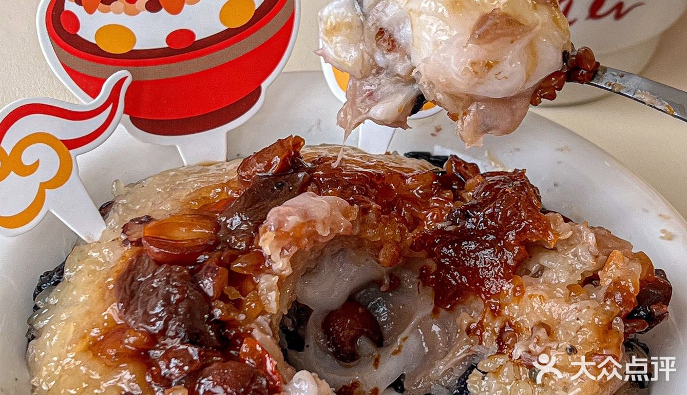 芋泥脑袋给我狠狠冲！！！芋泥八宝饭！