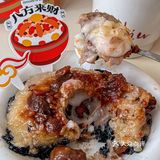 芋泥脑袋给我狠狠冲！！！芋泥八宝饭！