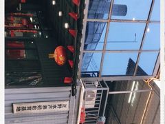 -正嘢私房菜