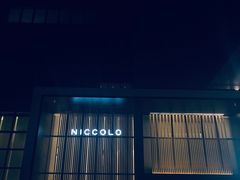 -长沙尼依格罗酒店