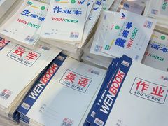 -西北轻工批发市场
