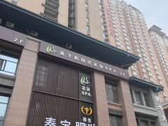 -臻牧壹品雪花牛肉火锅(大兴九臻店)