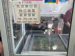 -桥西拉面