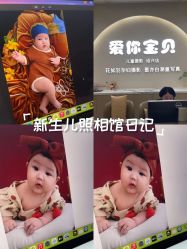 -爱你宝贝孕婴亲子摄影美学馆(绍兴店)