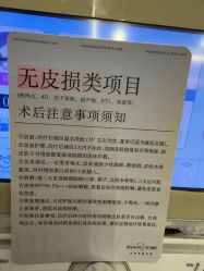 -杭州米兰柏羽医疗美容医院