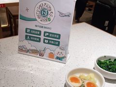 -味千拉面(广州白云机场T1西二店)