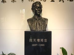 -西塘古镇-倪宅