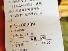 账单-喜茶(广州番禺奥园广场店)