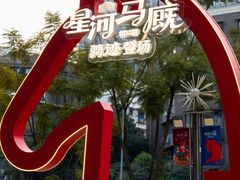 -凯德广场(金牛店)