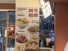 -金原鸭血粉丝汤·汤包·脆皮烤鸭(南京博物院店)