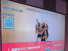 -唱吧麦颂KTV(松江五龙商业广场店)