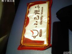 SP_A0855-小巴辣子川湘菜餐厅(星游城店)