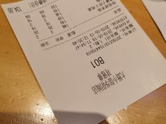 账单-大厨小馆(华阳城店)