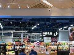 -盒马鲜生(丁香国际店)