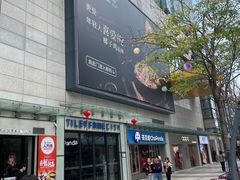 -同仁四季椰子鸡(海岸城天利店)