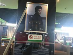 -丁俊晖台球俱乐部(长寿路店)