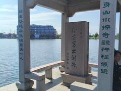 -徐霞客故居
