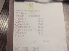 账单-汤城小厨•粤菜•靓汤(西直门凯德MALL店)