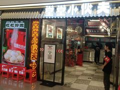 -堂堂小伙夫·辽宁小吃大排档(京西大悦城店)