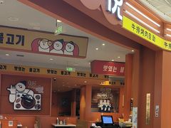-韩小悦点餐式牛排烤肉自助(龙湖金楠天街店)