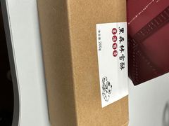 -阿吉仔(大元路店)