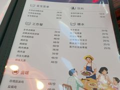 -陈鹏鹏潮汕菜(宝安机场T3航站楼店)