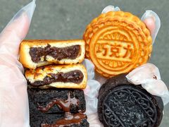 -戴记糖坊(西马路店)