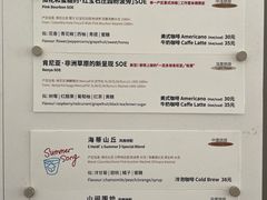-纽巷咖啡 SOFTFOCUS COFFEE(锦和巴黎时韵店)