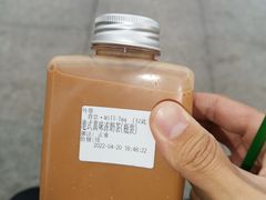 -赏饮·WILL TEA