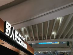 -杭州滨江宝龙城