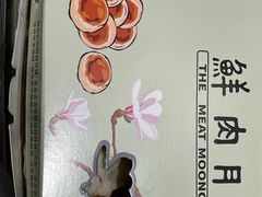 -光明邨大酒家(淮海路店)