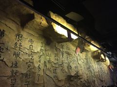 -很久以前羊肉串(大华三路店)