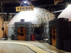 -纽斯桑拿会所(天山店)