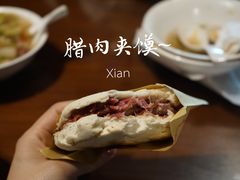 -老兰家传统烧烤炒菜泡馍(小南门店)
