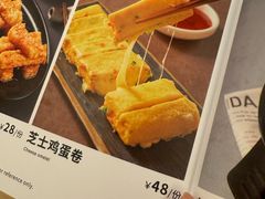 -汤连得温泉馆(宝山店)