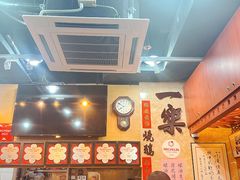 -一乐烧鹅(中环店)