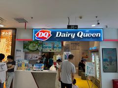 -DQ·蛋糕·冰淇淋(天通苑华联店)