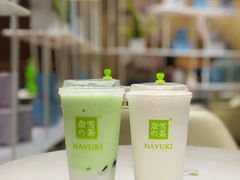 -奈雪的茶(新天地广场PRO店)
