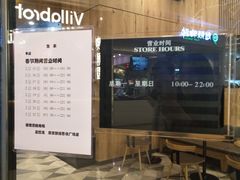 门面-星巴克(南京狮子桥店)