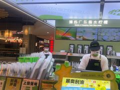 -Yes Lemon就是柠·手打柠檬茶(苏州中心一店)