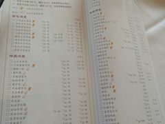 菜单-凤临阁