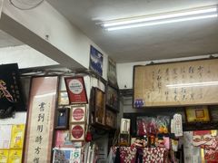 -刘山东牛肉面