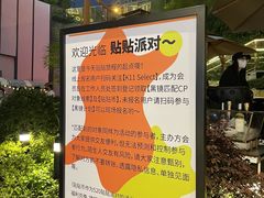 -武汉光谷K11