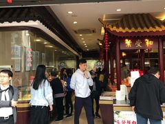 门面-叶受和(观前街店)