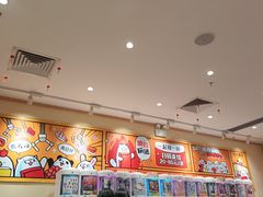 -寿司郎(皇庭广场店)