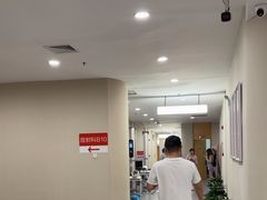 -爱康国宾体检中心(福田分院)