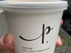 -Parking Coffee(孩儿巷店)