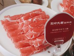 -阳坊大都涮羊肉(阳坊总店)